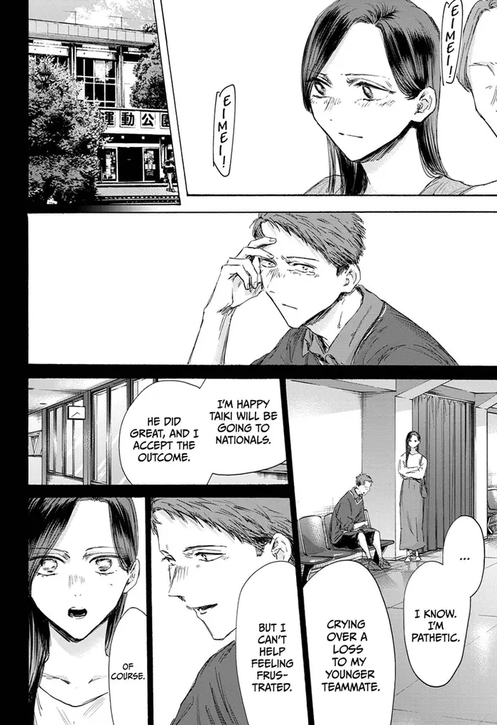 Blue Box Chapter 154 image 06_optimized